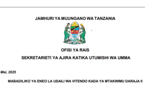 Mabadiliko ya eneo la usaili
