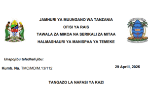 NAFASI YA KAZI HALMASHAURI YA MANISPAA YA TEMEKE